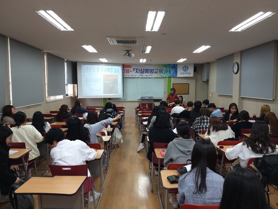 2019년 1학년 자살예방교육 4.jpg